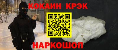 соль ск Бугуруслан