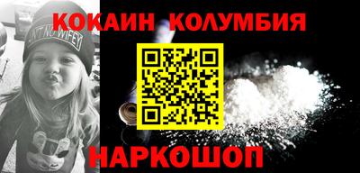 соль ск Бугуруслан