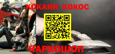 соль ск Бугуруслан