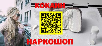 марихуана Будённовск