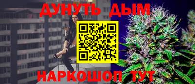 каннабис Бузулук