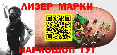 марихуана Будённовск