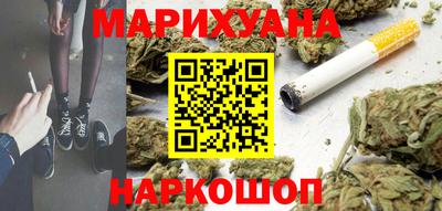 марихуана Будённовск