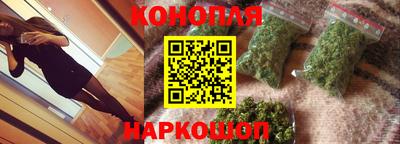 каннабис Бузулук