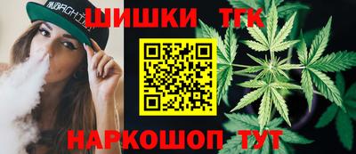 каннабис Бузулук