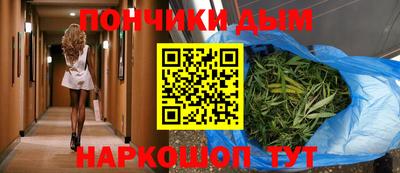 марихуана Будённовск