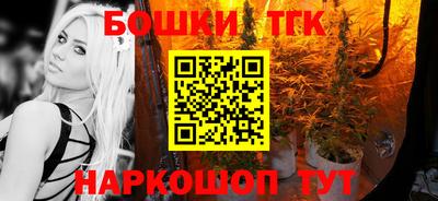 соль ск Бугуруслан