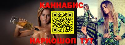 марихуана Будённовск