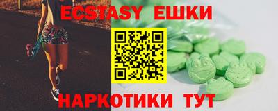 соль ск Бугуруслан
