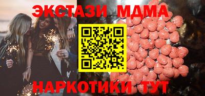 соль ск Бугуруслан