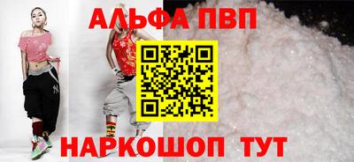 соль ск Бугуруслан