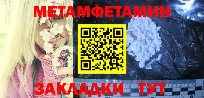 соль ск Бугуруслан