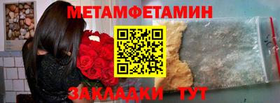 соль ск Бугуруслан