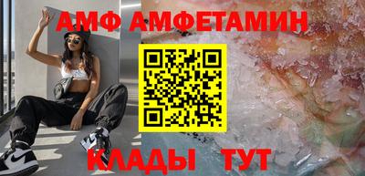 соль ск Бугуруслан