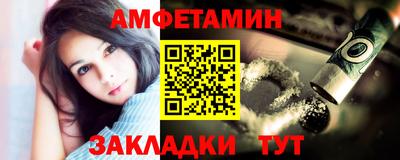 соль ск Бугуруслан