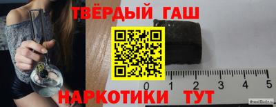 марихуана Будённовск