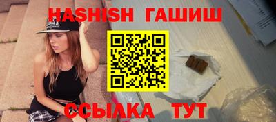 марихуана Будённовск