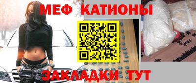соль ск Бугуруслан