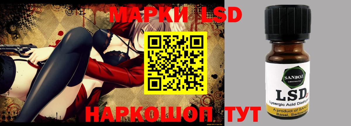 ЛСД экстази кислота  Вход с VPN  Лсд 25 экстази кислота  Новошахтинск 