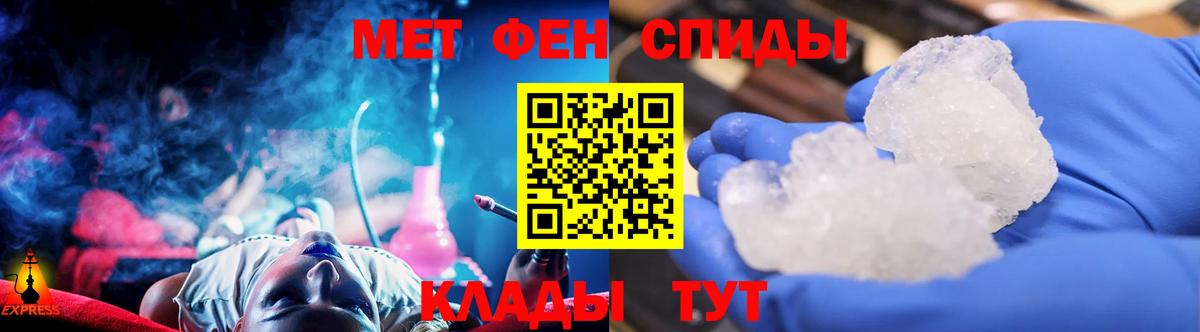 Первитин витя  Вход с VPN  Новошахтинск 