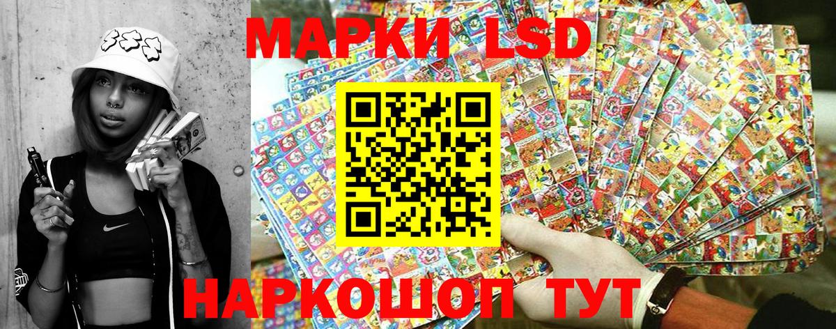Марки NBOMe 1,8мг  что такое   Новошахтинск  Вход с VPN 