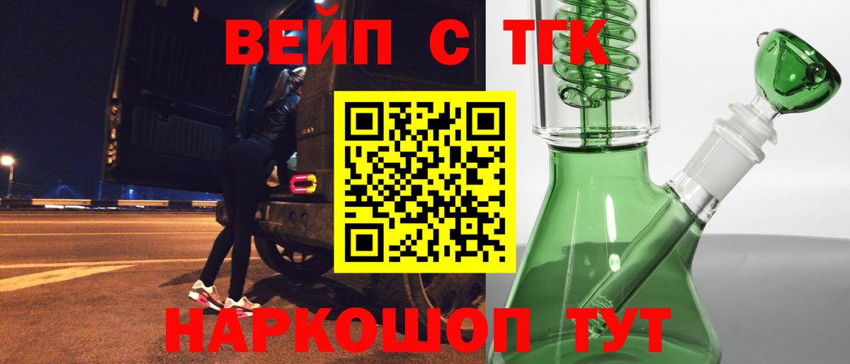 ТГК концентрат Новошахтинск