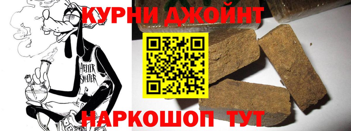МАРИХУАНА семена Новошахтинск